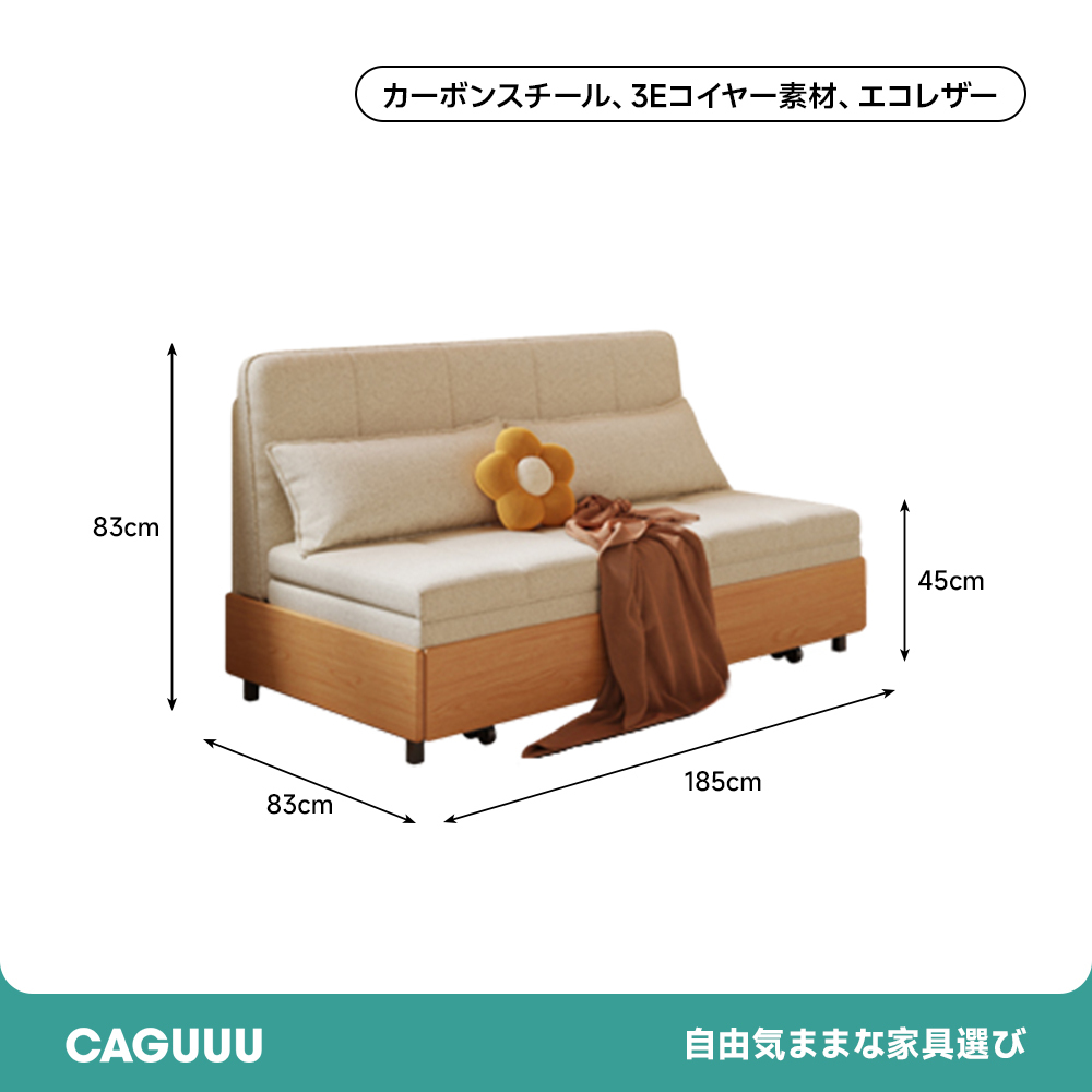 折り畳みマットレスソファベッド