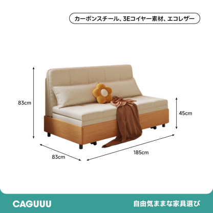 折り畳みマットレスソファベッド