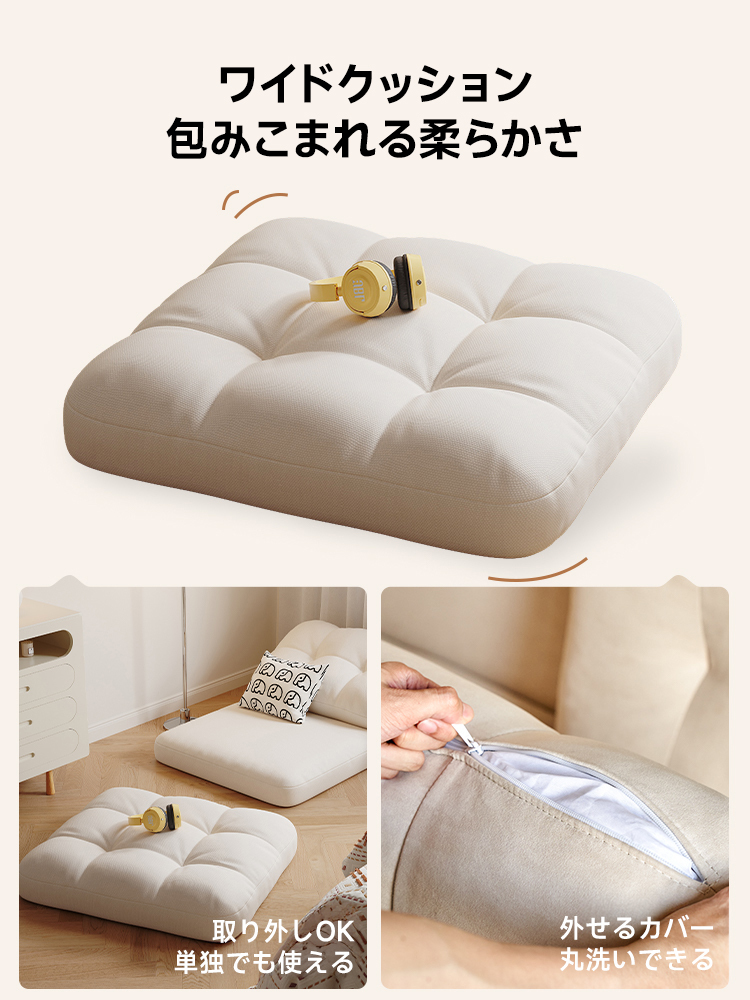床置マルチクッションソファベッド