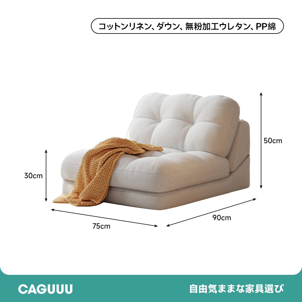 床置マルチクッションソファベッド