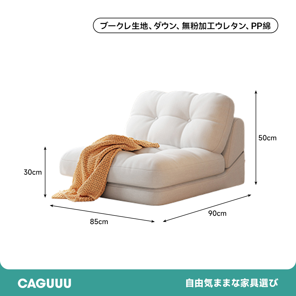 床置マルチクッションソファベッド