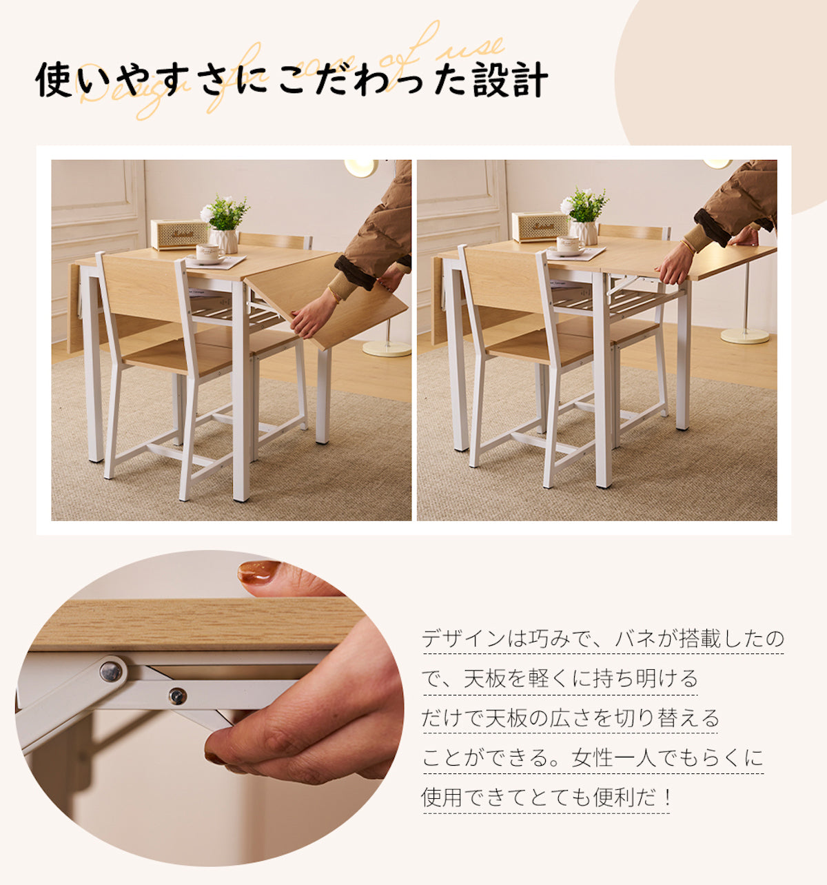 北欧風木製ダイニング3点セット | 洗練されたデザインと高品質な