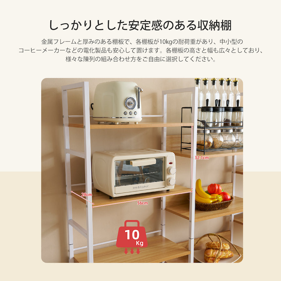 北欧風大量収納オープンラック – CAGUUU