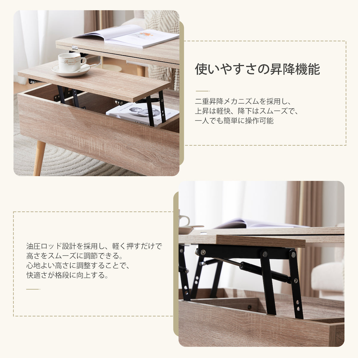 Walstar series昇降式センターテーブル