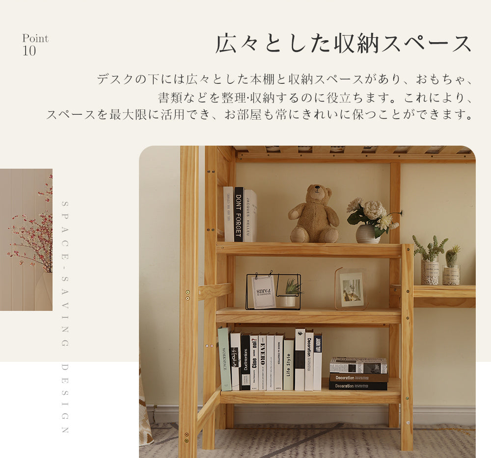 Amazon｜Chic ZONE システムベッド 木製ロフトベッド 本棚 机