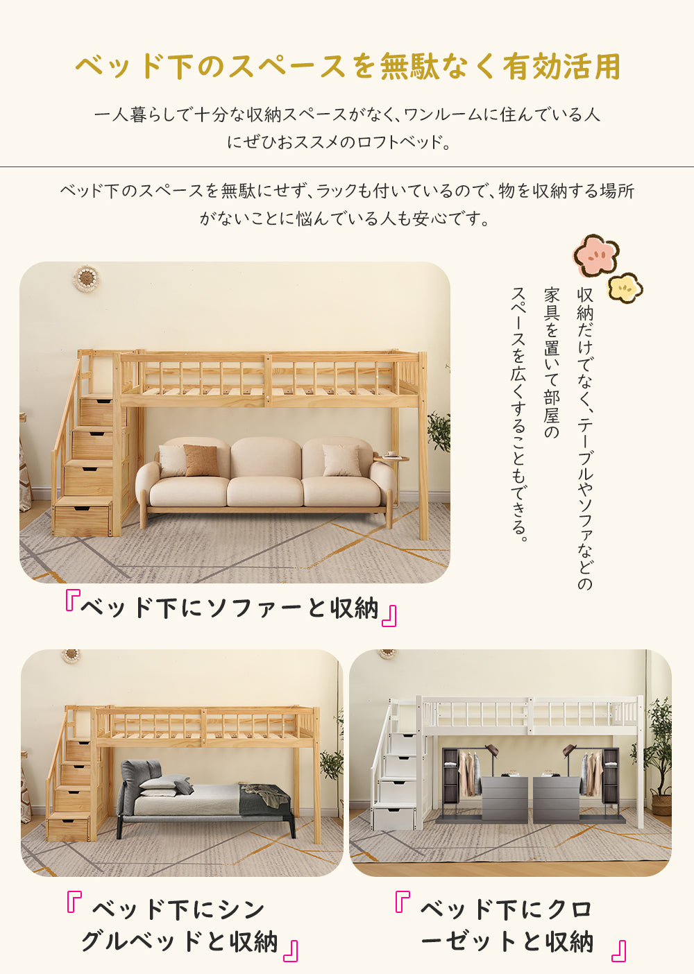 木製ロフトベッド 階段付き ナチュラルウッド 階段付き木製ロフトベッド ロフト ベッド 階段 のみ 階段 付き 2