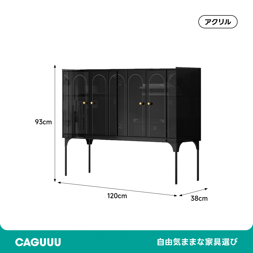 MonoLucent クリアサイドキャビネット