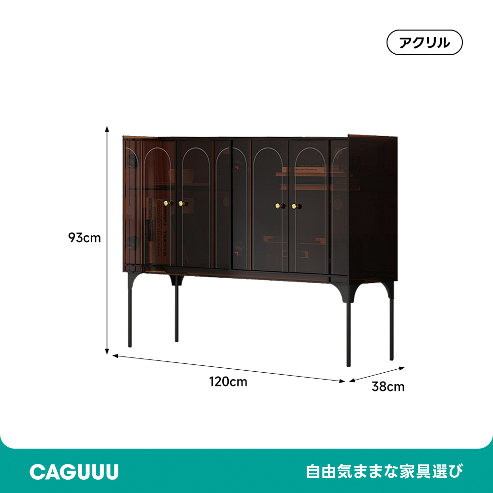 MonoLucent クリアサイドキャビネット