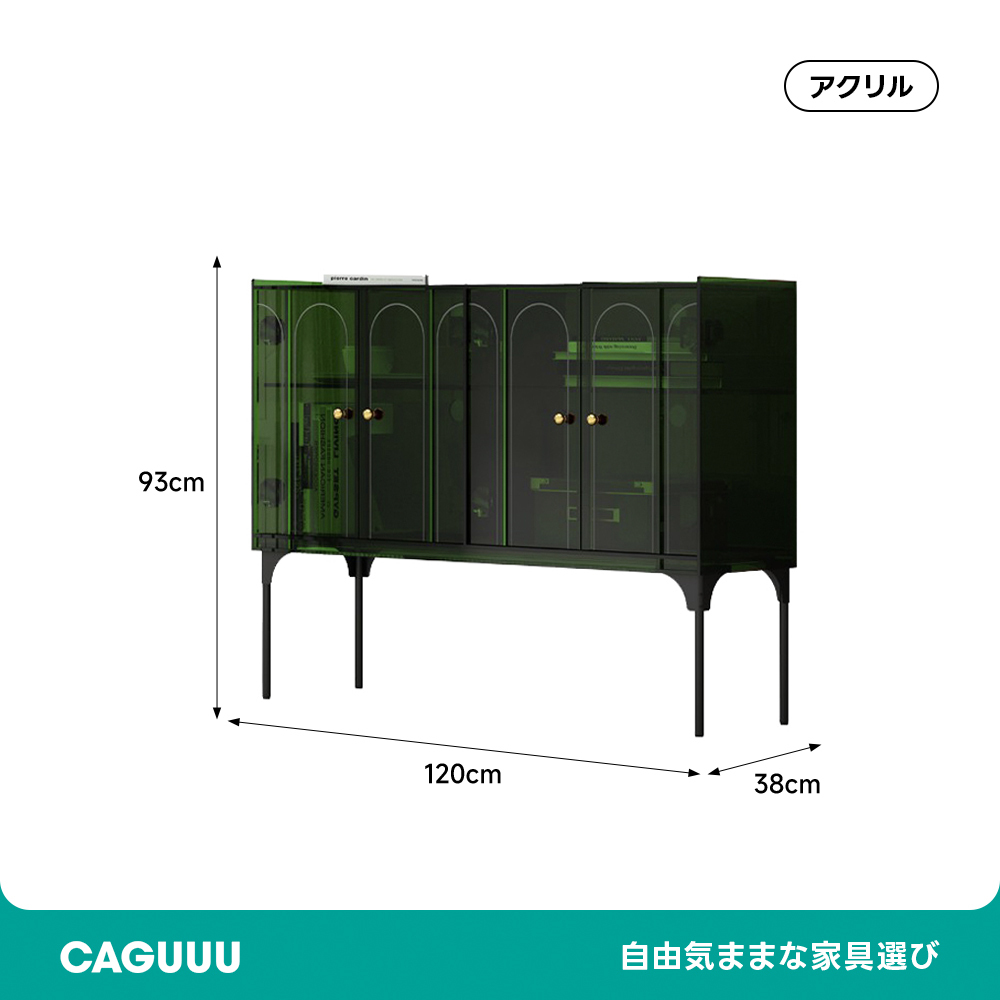 MonoLucent クリアサイドキャビネット
