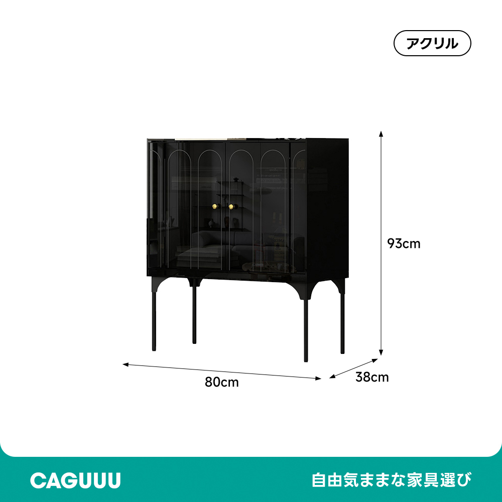 MonoLucent クリアサイドキャビネット