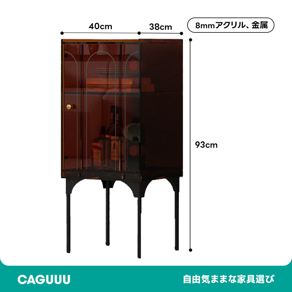 MonoLucent ゴシックサイドキャビネット