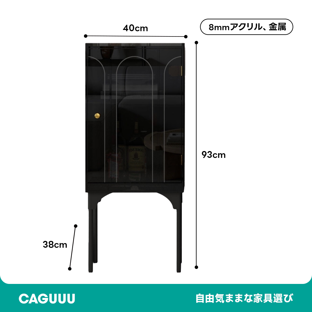 MonoLucent ゴシックサイドキャビネット