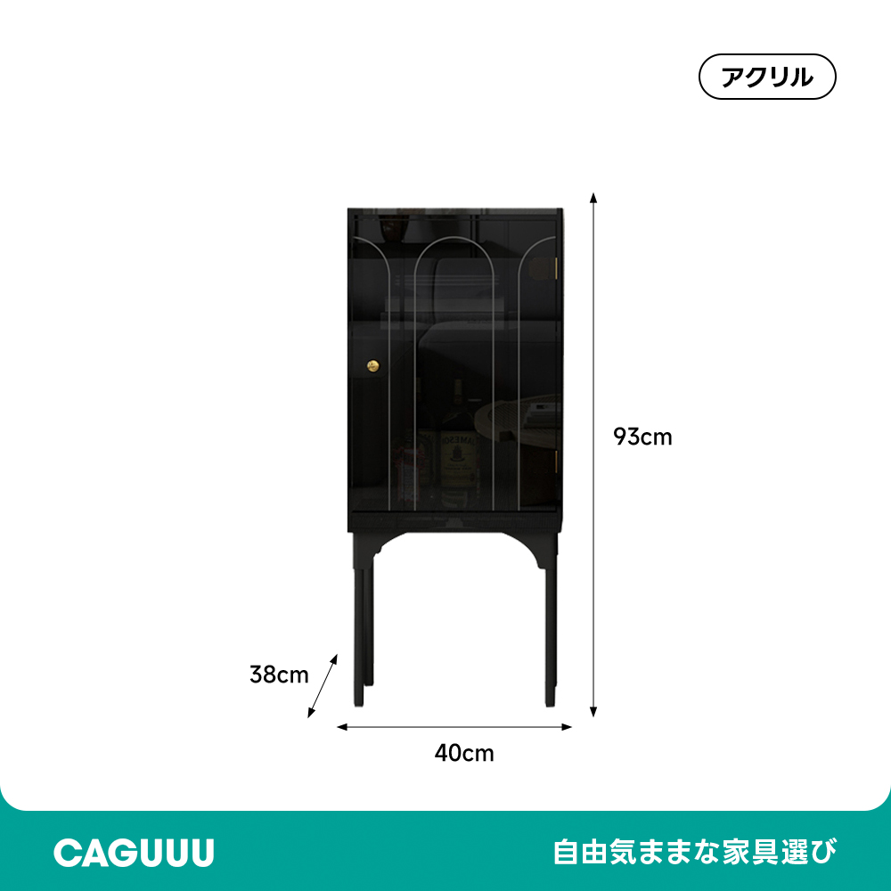 MonoLucent クリアサイドキャビネット