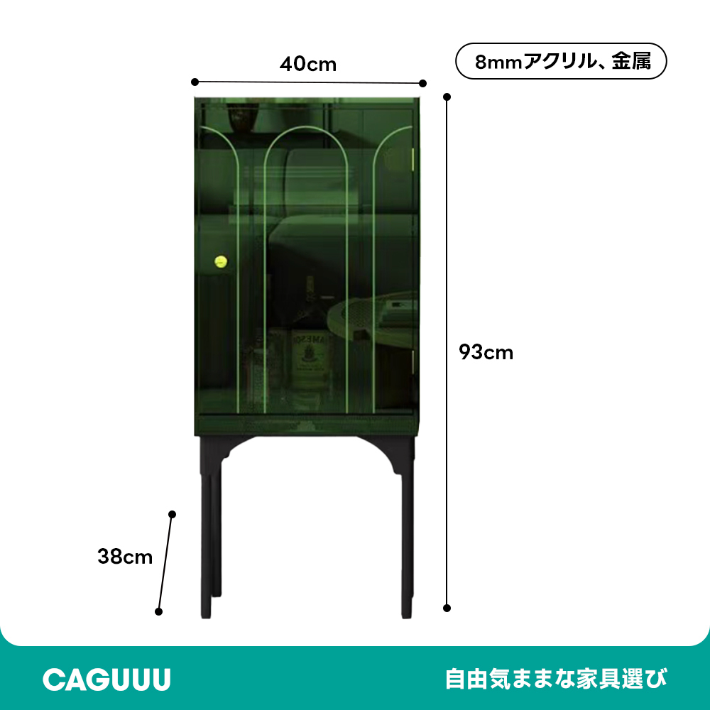 MonoLucent ゴシックサイドキャビネット