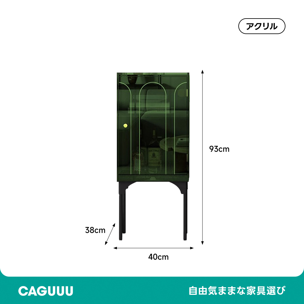 MonoLucent クリアサイドキャビネット