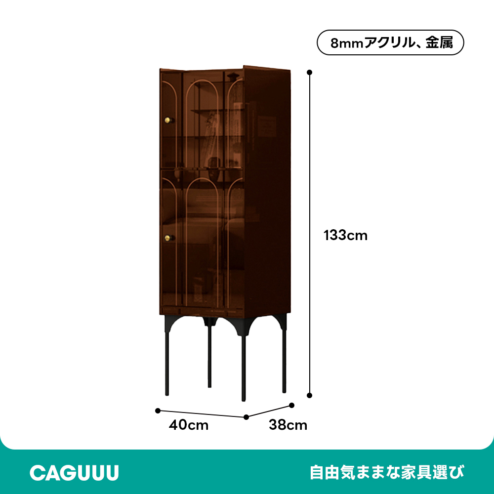 MonoLucent ゴシックサイドキャビネット