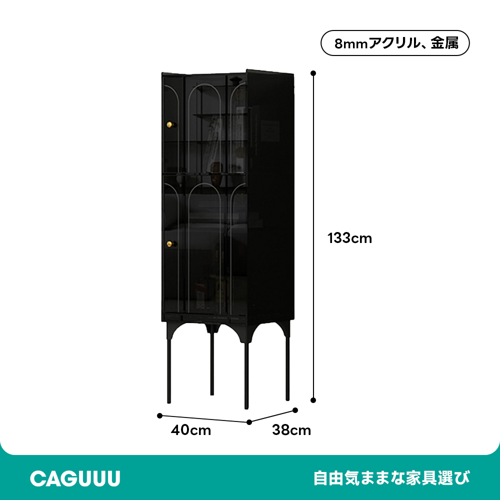 MonoLucent ゴシックサイドキャビネット