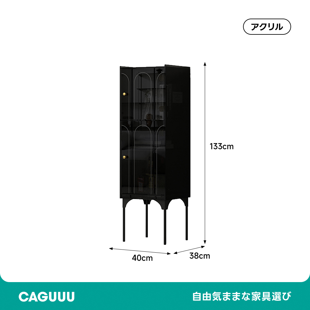 クリアサイドキャビネット | アクリル素材の透明感と優れた耐久性を