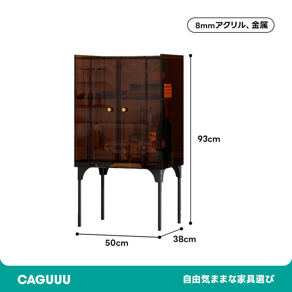 MonoLucent ゴシックサイドキャビネット