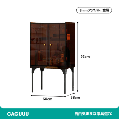 MonoLucent ゴシックサイドキャビネット