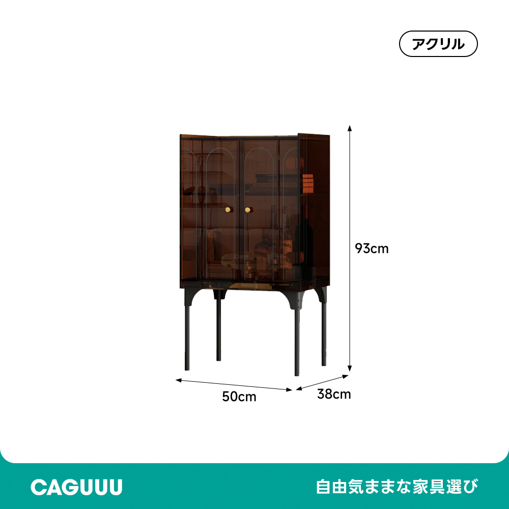 MonoLucent クリアサイドキャビネット