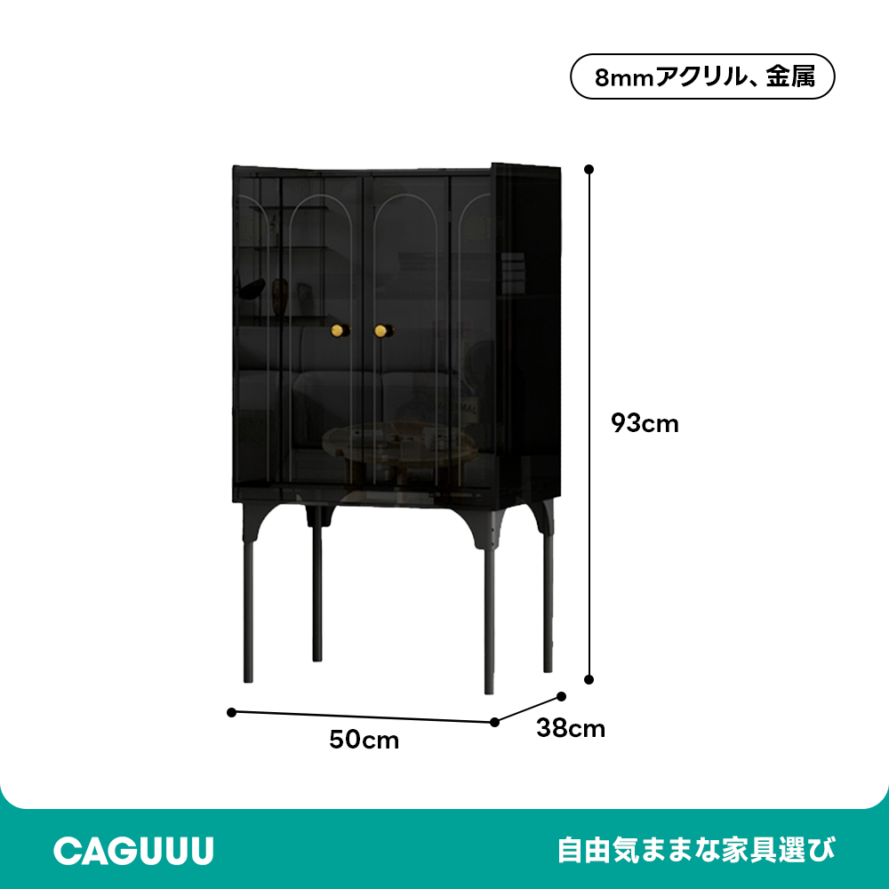 MonoLucent ゴシックサイドキャビネット