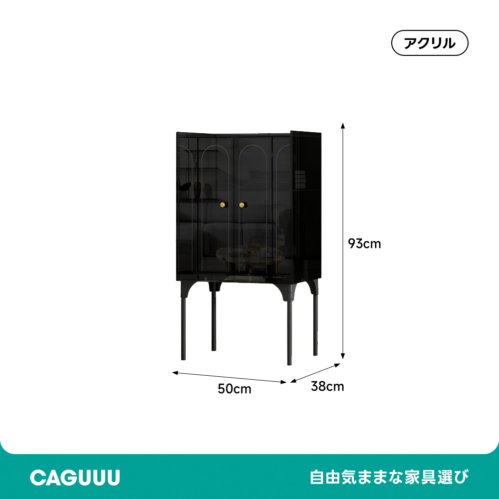MonoLucent クリアサイドキャビネット