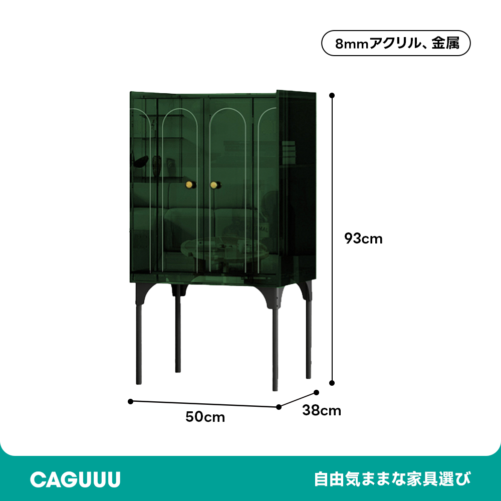 MonoLucent ゴシックサイドキャビネット