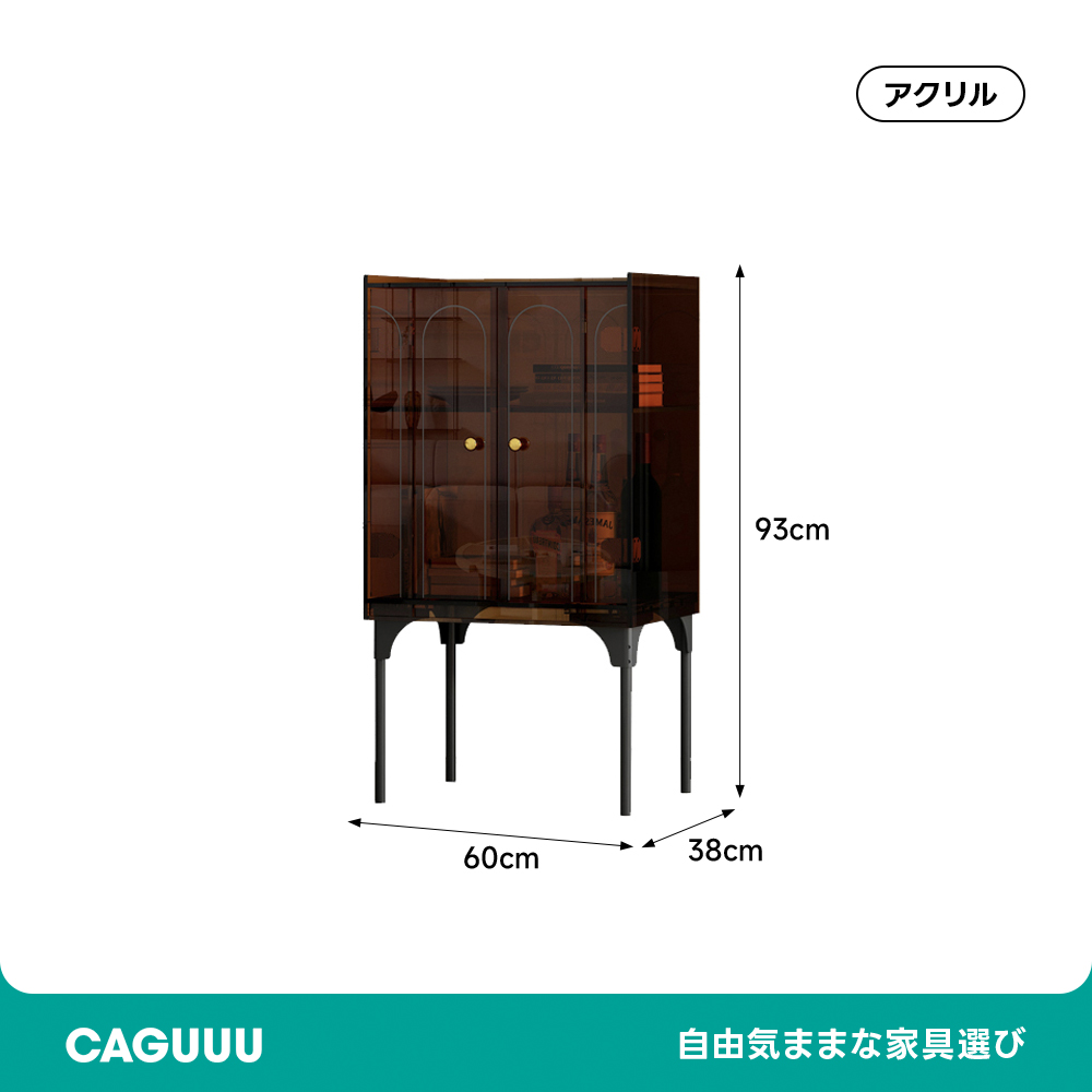 MonoLucent クリアサイドキャビネット