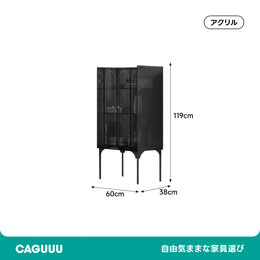 MonoLucent クリアサイドキャビネット