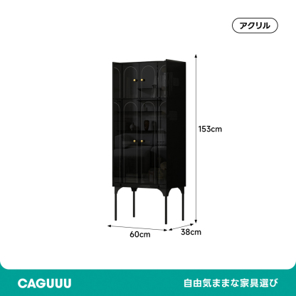 MonoLucent クリアサイドキャビネット