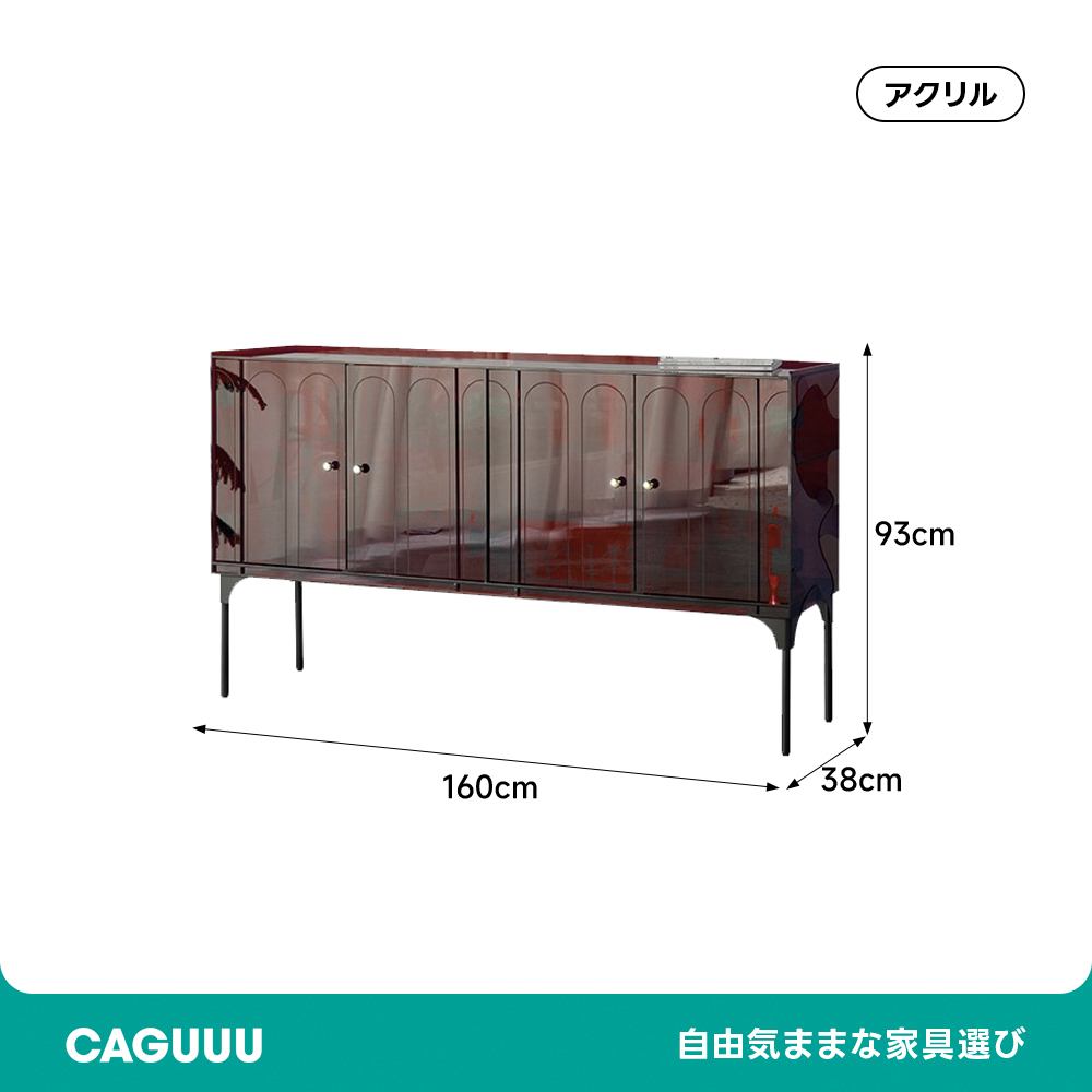 MonoLucent クリアサイドキャビネット