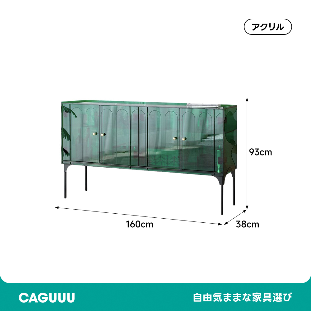 MonoLucent クリアサイドキャビネット