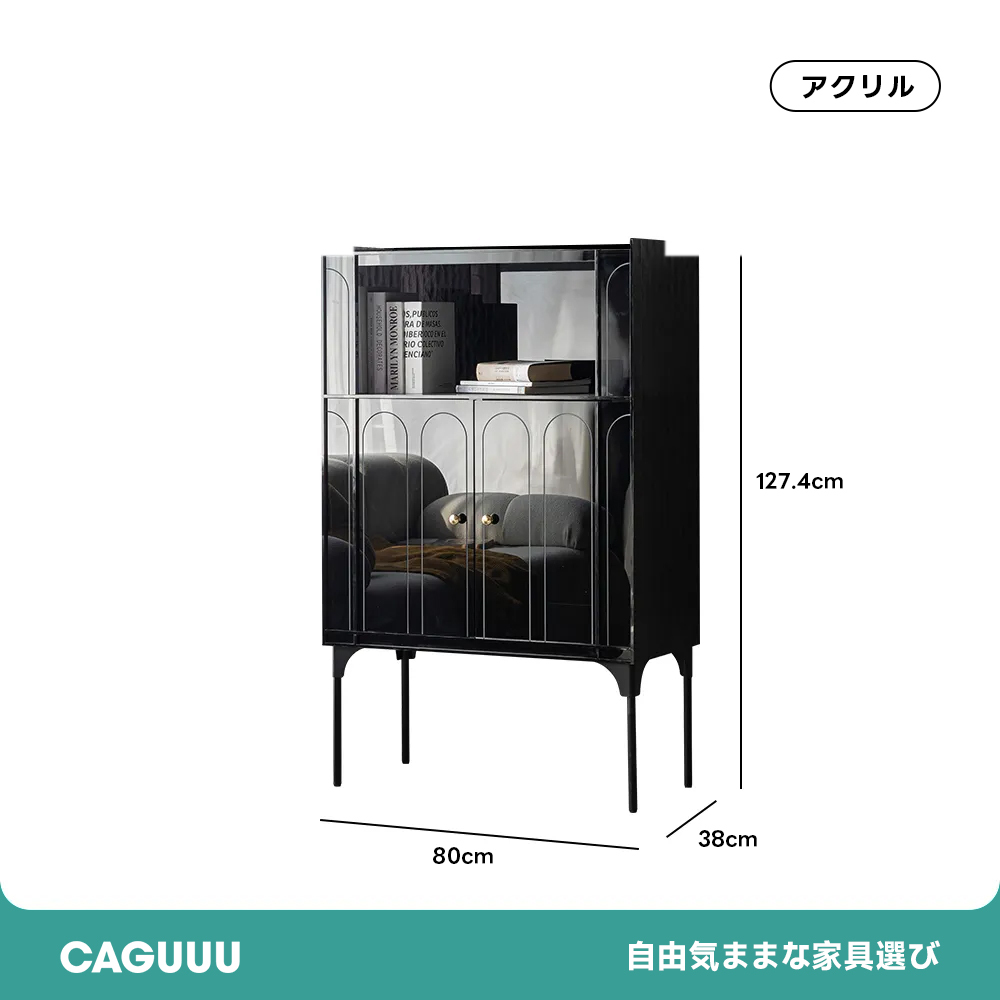 MonoLucent 収納ハイキャビネット