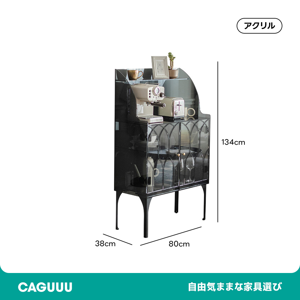MonoLucent クリアサイドボード