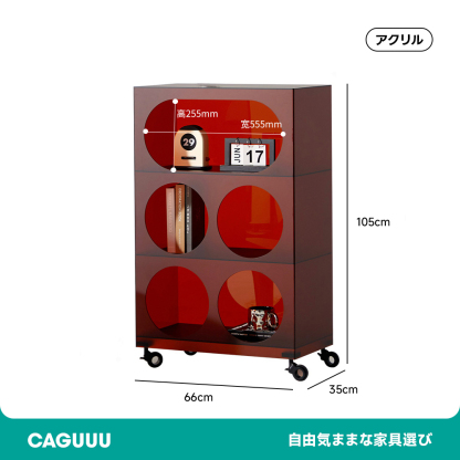 MonoLucent キャスター付きサイドボード