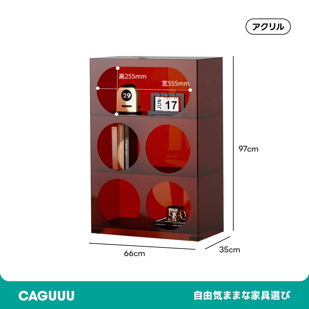 MonoLucent キャスター付きサイドボード