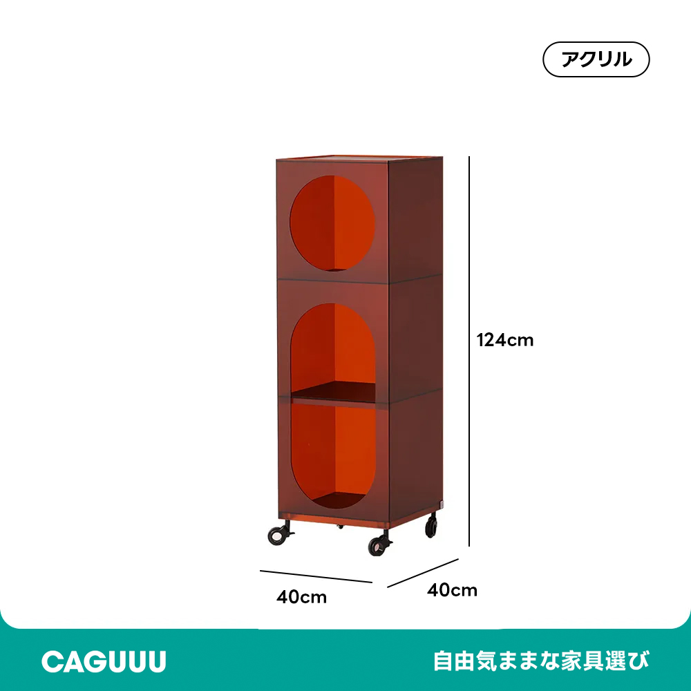 キャスター付きミニキャビネット | 必要な場所へスムーズに移動