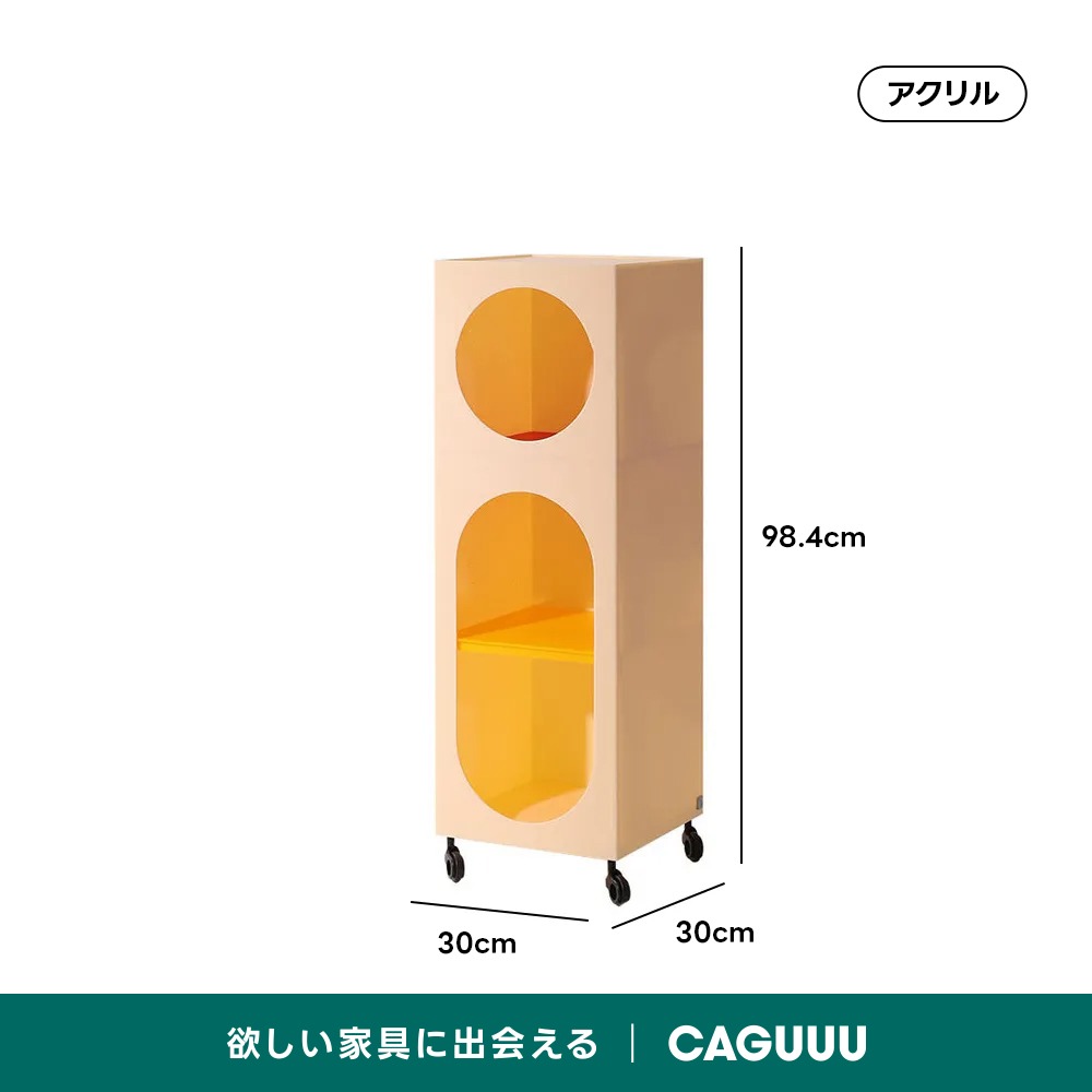 キャスター付きミニキャビネット | 必要な場所へスムーズに移動できる
