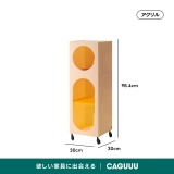 【在庫処分セール】MonoLucent キャスター付きミニキャビネット