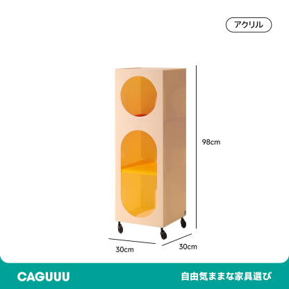 キャスター付きミニキャビネット