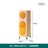 【在庫処分セール】MonoLucent キャスター付きミニキャビネット