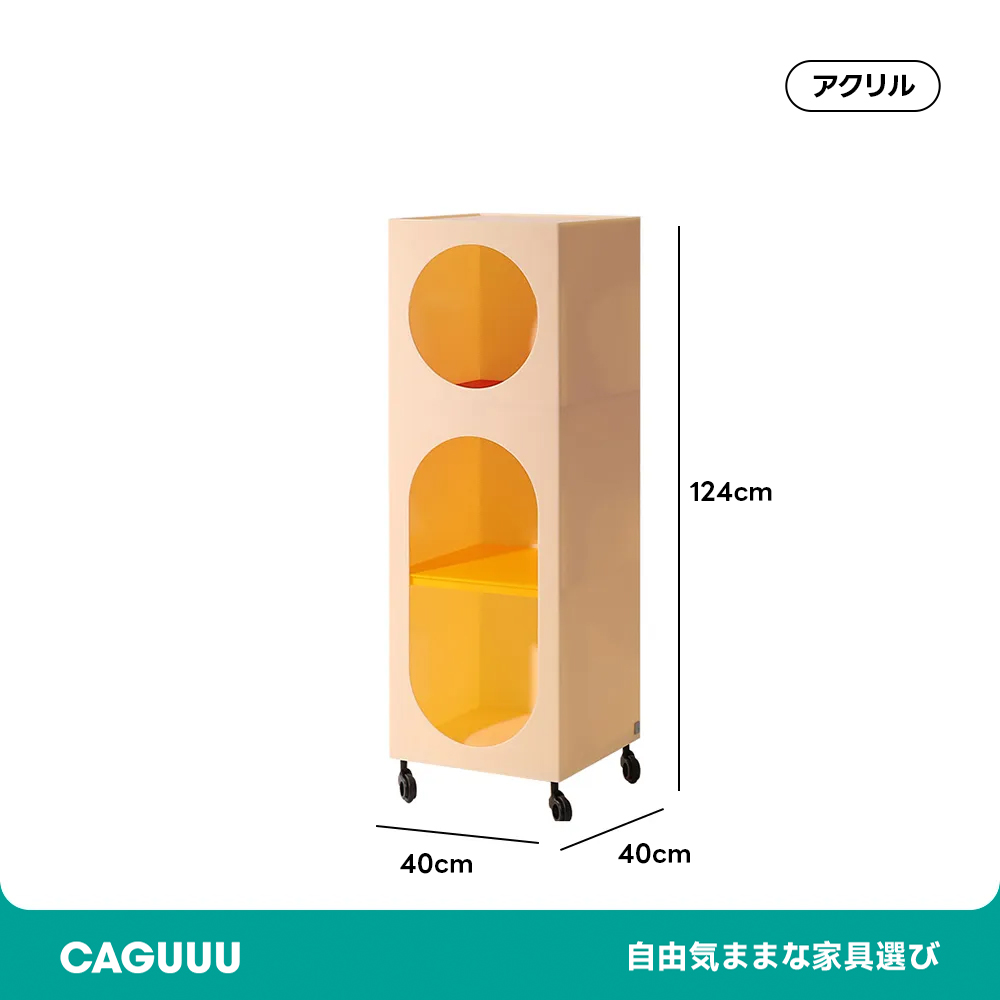 キャスター付きミニキャビネット | 必要な場所へスムーズに移動できる