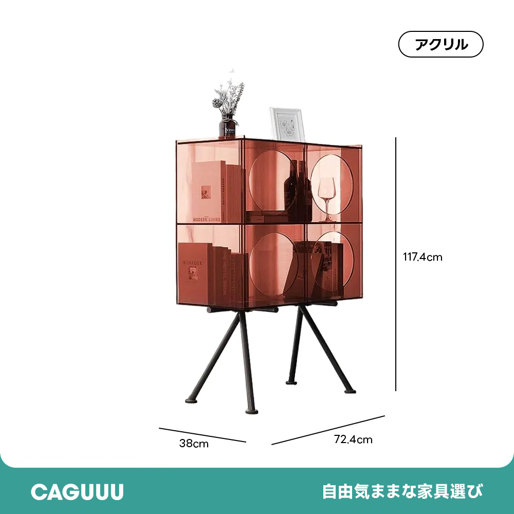 MonoLucent クリアサイドキャビネット