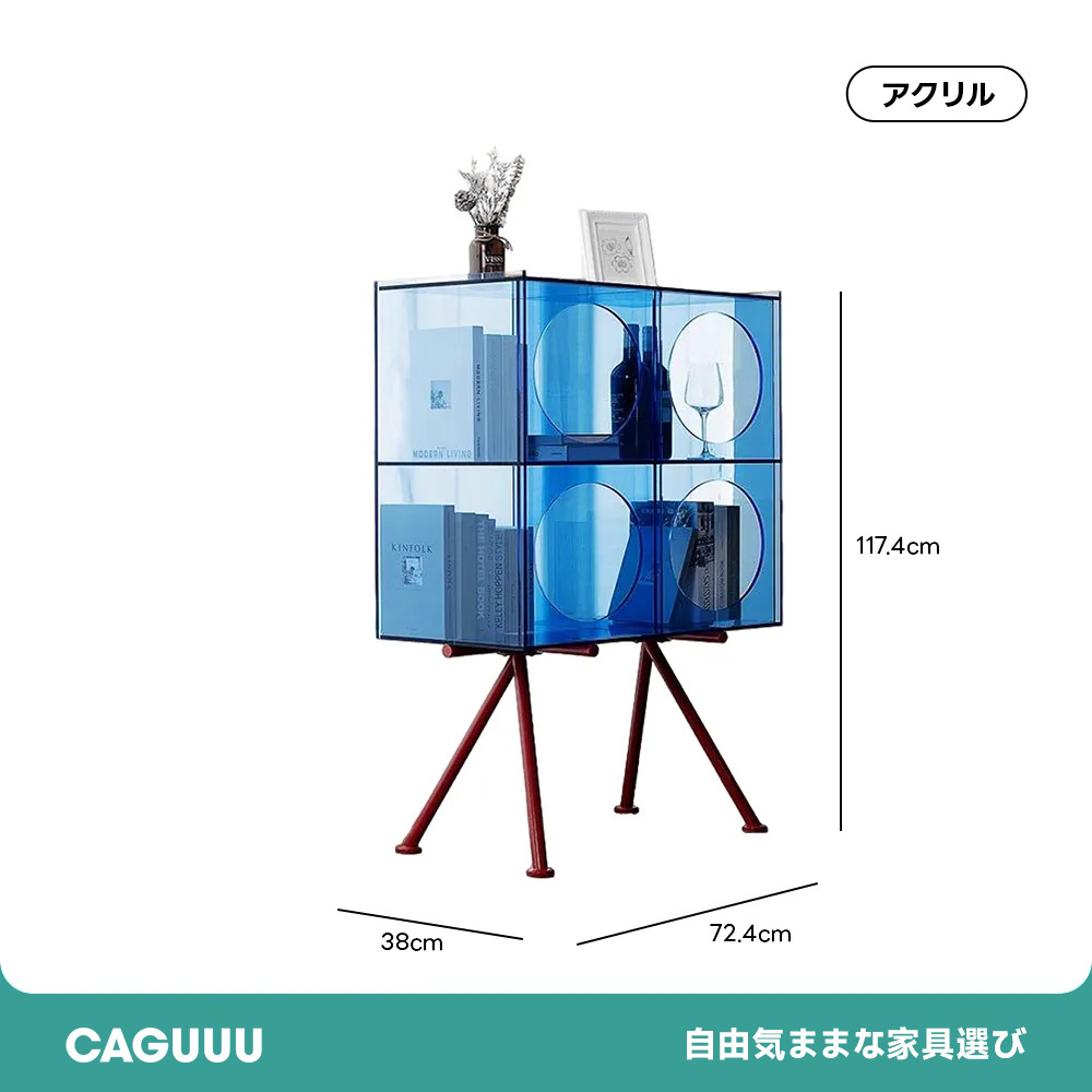 MonoLucent クリアサイドキャビネット