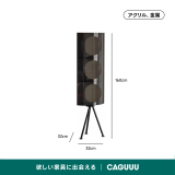 MonoLucent クリアコーナーキャビネット