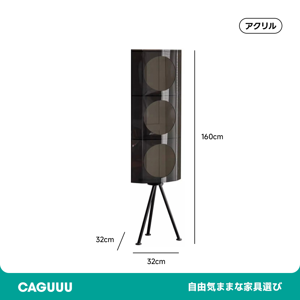 MonoLucent クリアコーナーキャビネット