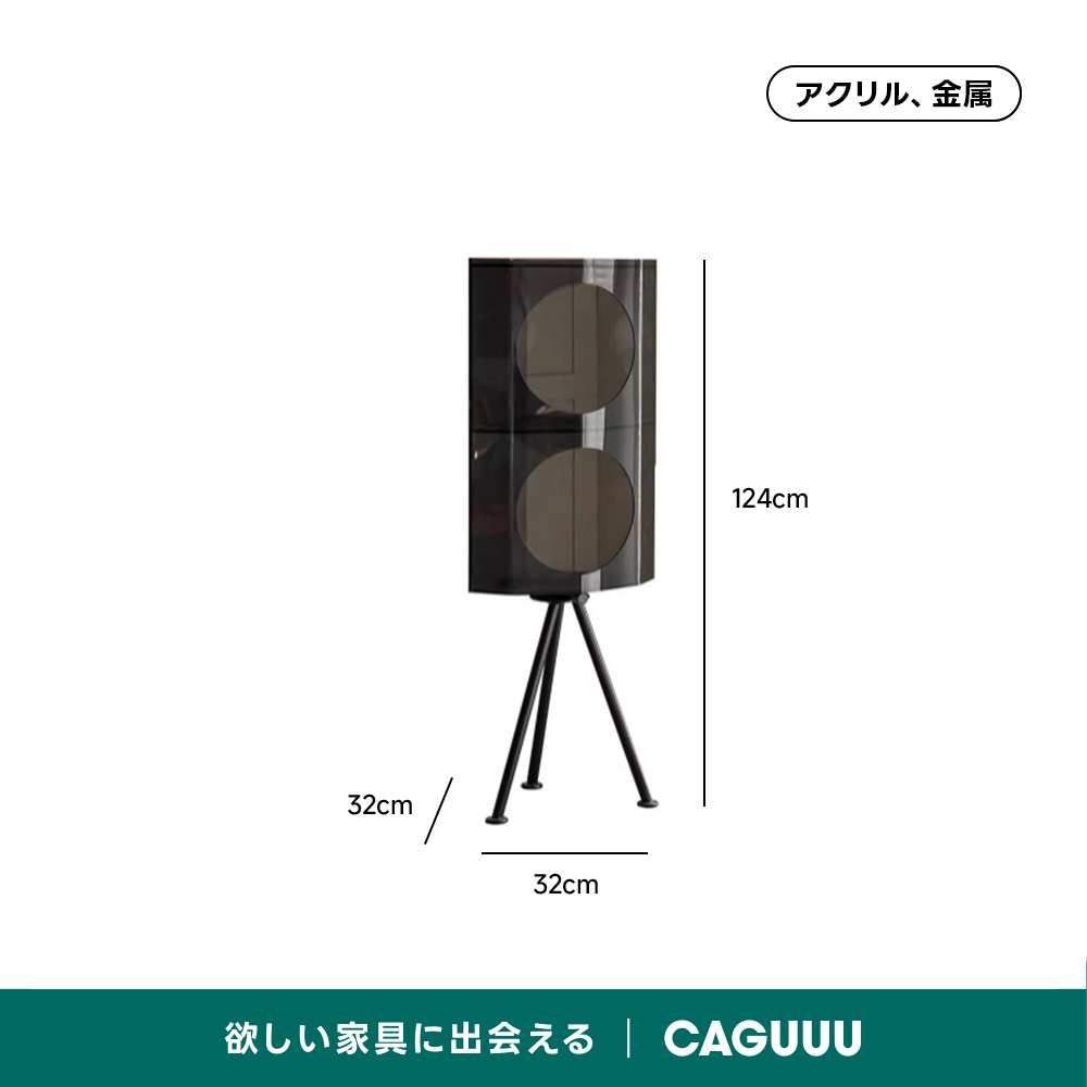 クリアコーナーキャビネット | 余白を活かして美しく収める北欧調の