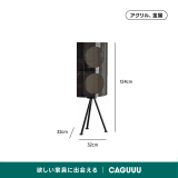 MonoLucent クリアコーナーキャビネット