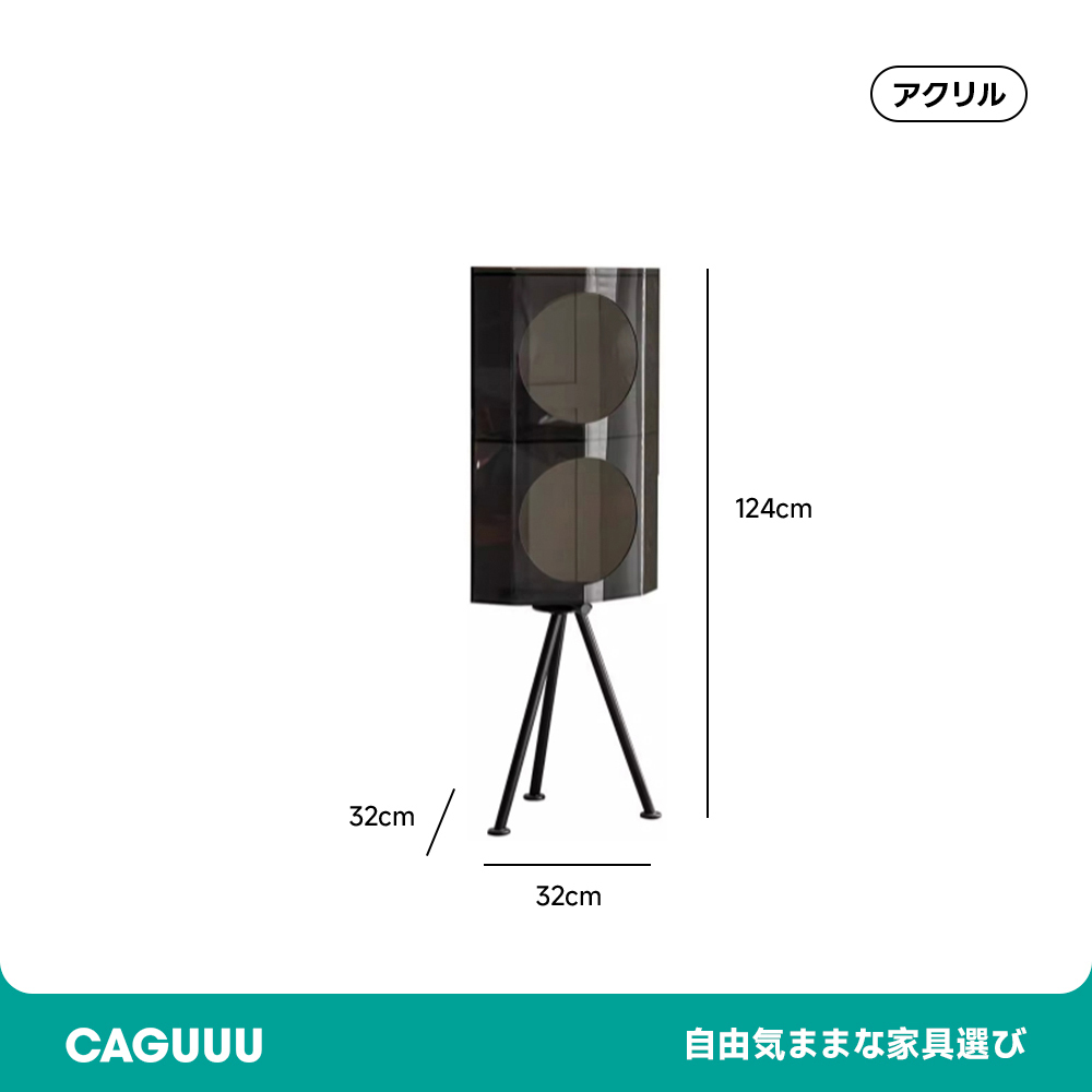 クリアコーナーキャビネット | 余白を活かして美しく収める北欧調の工夫